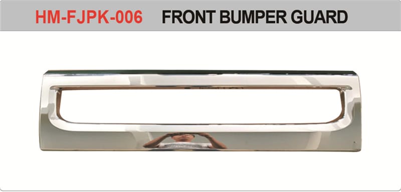 Land Cruiser FJ75 / VDJ79 Front Bumper Guard